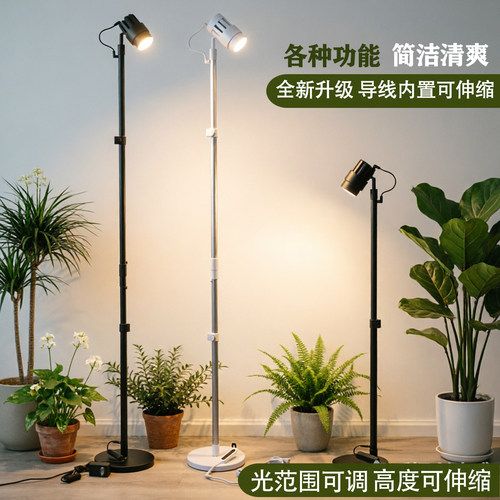 植物补光灯仿全光谱光圈高度可调