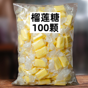 泰國(guó)風(fēng)味榴蓮糖500g約100顆特濃正宗軟糖水果味奶糖散裝 糖果零食