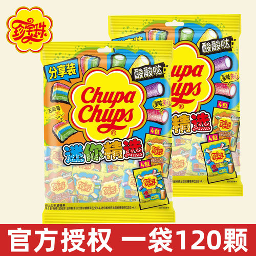 酸条酸棒混合装软糖糖果