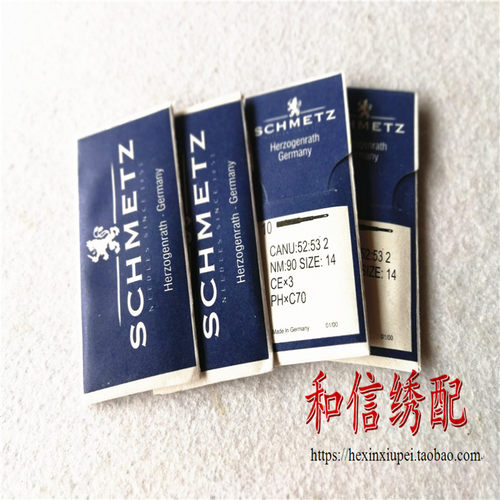 电脑绣花机配件 毛巾绣配件 毛巾绣机针 PH*C70 CE*3 16/90机针