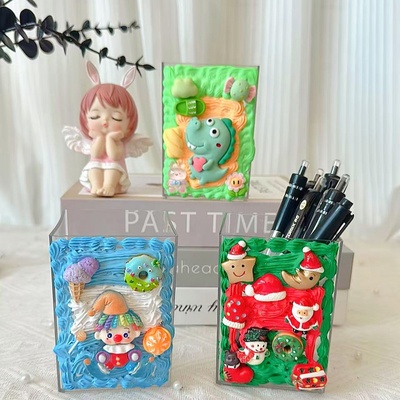 奶油胶diy材料包手工制作卡通笔筒桌面创意活动教师节儿童节礼物