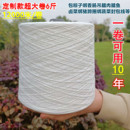 包粽子绳绑粽子线吊牌档案袋绑香肠吊腊肠腊肉绑猪蹄白色棉线棉绳