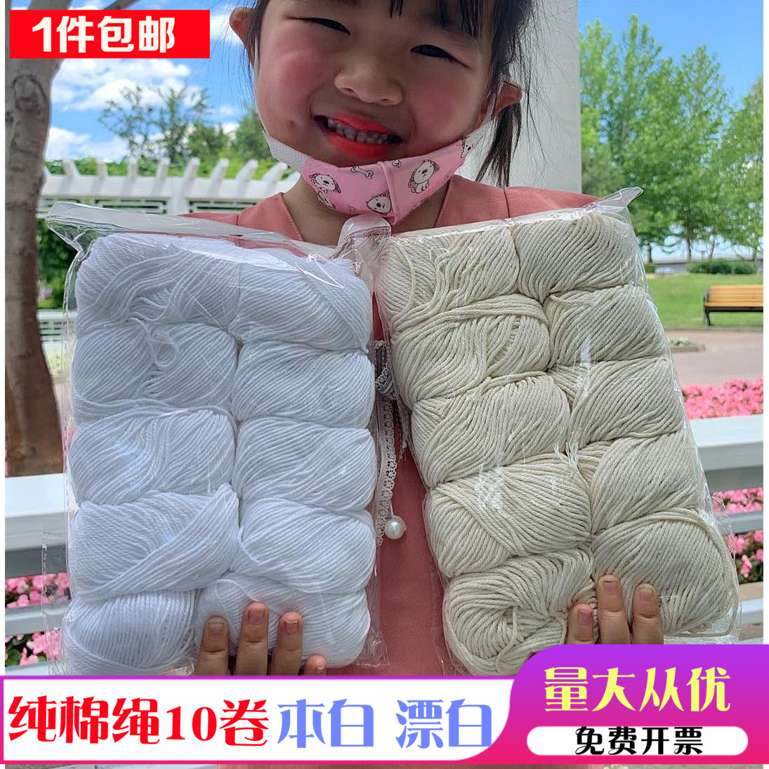 腊肠纯棉本白捆螃蟹粽子绳