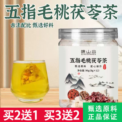 谯山谷五指毛桃茯苓茶8克x12包真材实料独立三角包袋泡茶正品