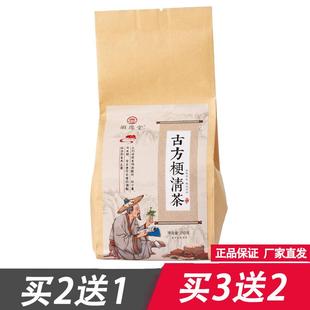 徽愿堂古方梗清茶150g决明子青钱柳叶桑叶梗通中老年疏通茶抖音