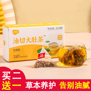 油切大肚茶麦茶官方正品冬瓜荷叶茶刮走茶决明子麦茶油砌切油茶