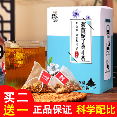 蒲公英玫瑰甘草结散茶熬夜养生茶