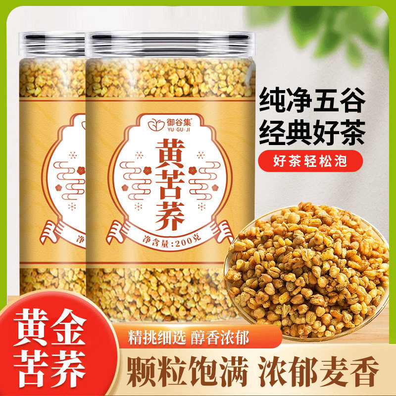 御谷集黄苦荞200克麦香浓郁