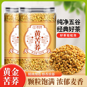 御谷集黄苦荞200克麦香浓郁
