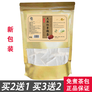 痔舒汤御药济仁火麻仁茅根茶痔舒茶槐花消痔茶栀子茯苓官方正品