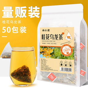 承仁堂桂花乌龙茶50包