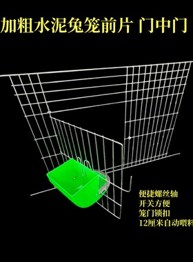 兔笼加粗门中门瓷砖镀锌笼门志昂