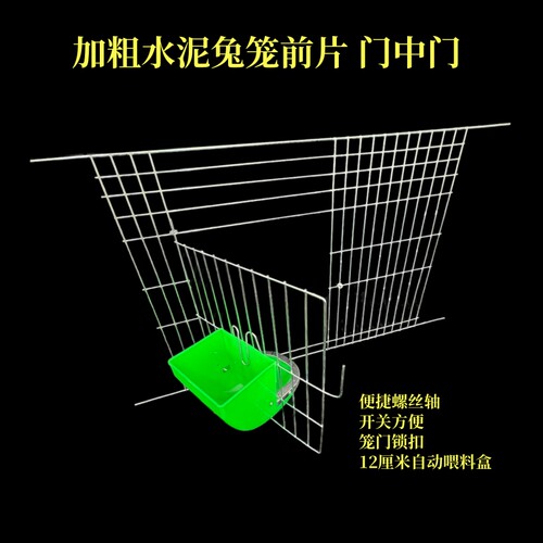 兔笼加粗门中门瓷砖镀锌笼门志昂