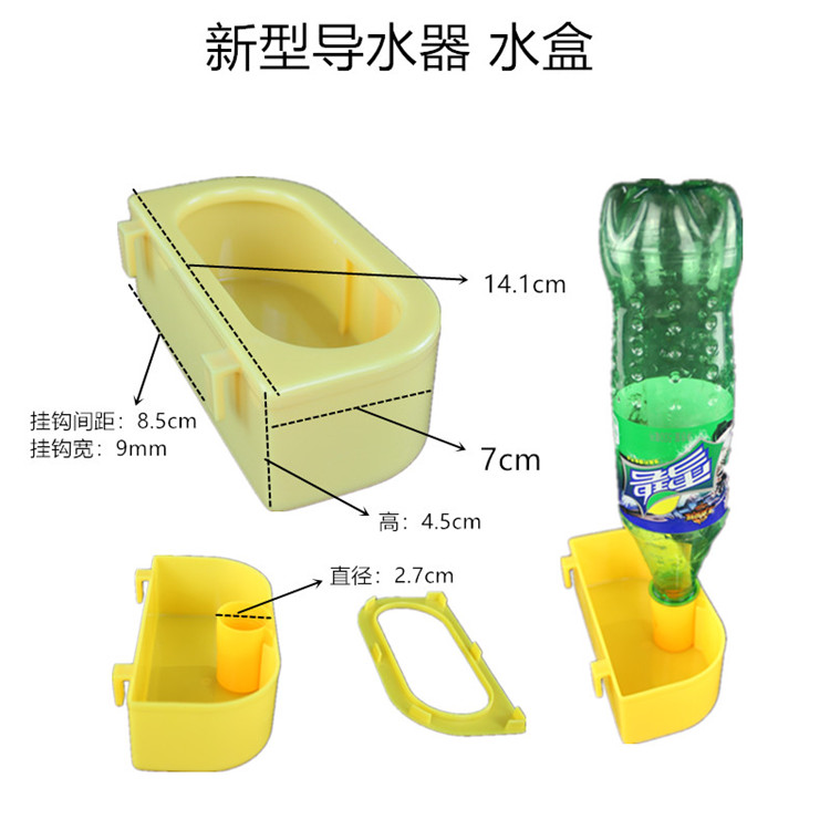 导氺器信鸽鸟类喝水杯志昂
