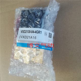 电磁阀VXD2130-04-5GR1 4GR1 铜体二通二通水阀气阀DC24V出线