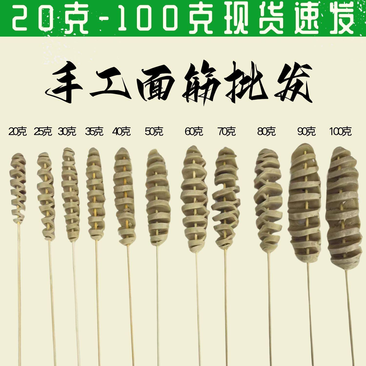 商用烧烤面筋纯手工面筋串摆摊烧烤串大面筋速冻面筋工厂批发包邮
