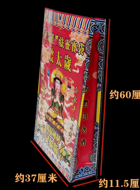 彩色顺星空袋子太岁宝袋空袋子信封信皮空纸袋子