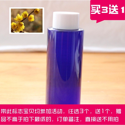 鲜花素心腊梅250ml提亮肤色斑点
