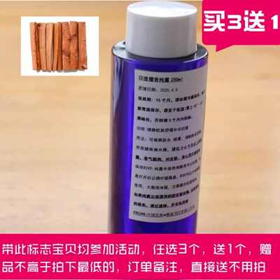 熙家优作纯露抗皱镇静肌肤