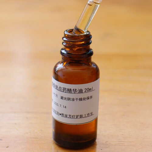 面部斑点~玫瑰檀香夜用中药精华油 亮肤色精油植物芳疗