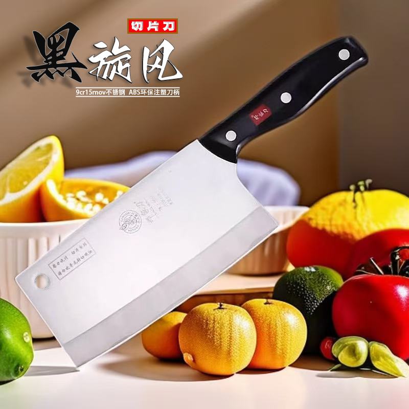 邓家刀正品锻打菜刀切片刀