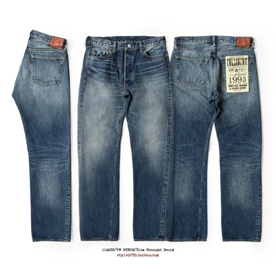 联名限定修身直筒旧化洗水