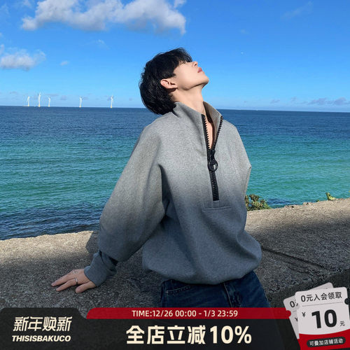 半拉链白口阳韩风卫衣