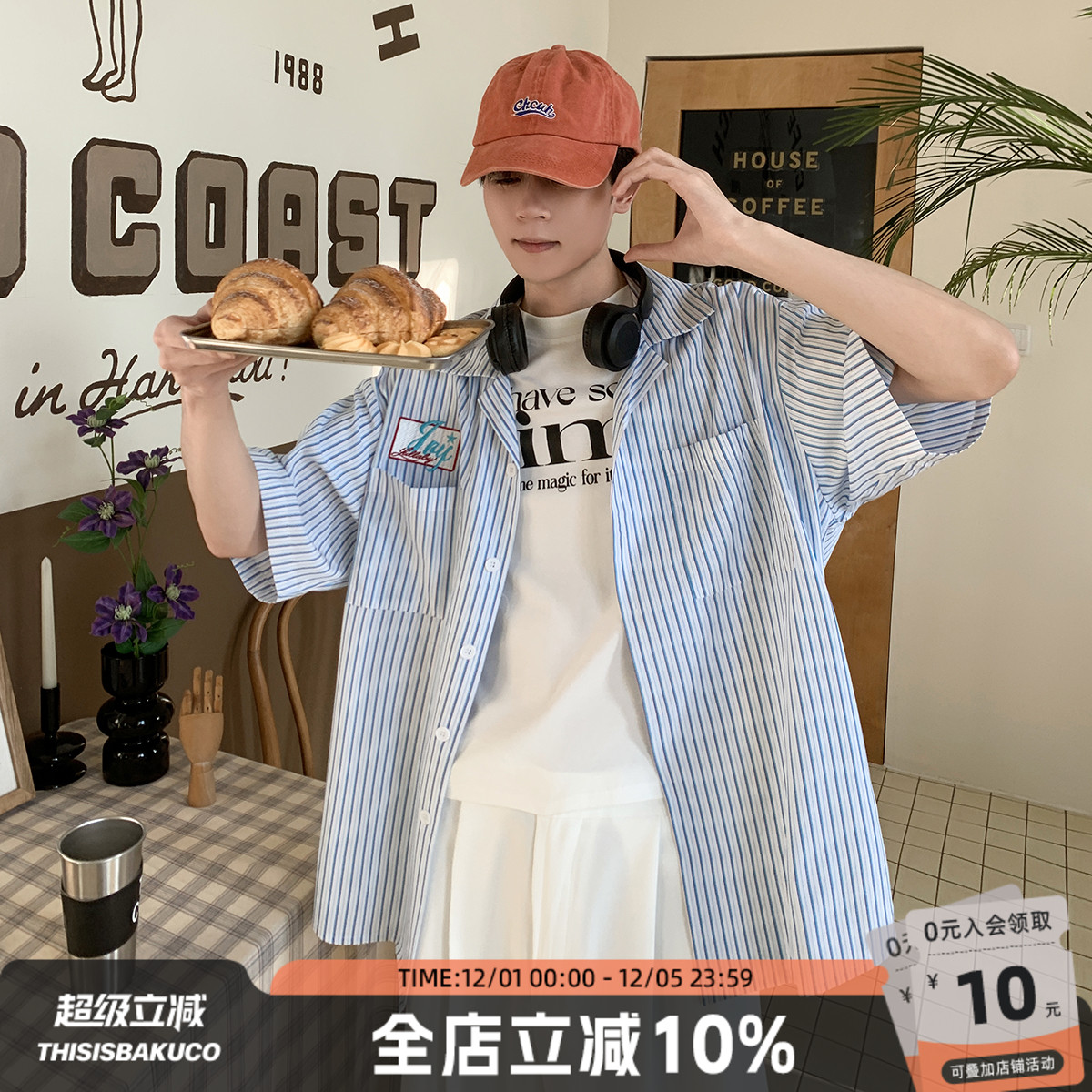 法式刺绣蓝色条纹衬衫T恤