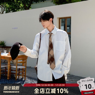 条子衬衫 少不了 男女同款 竖条纹长袖 衬衣 白口阳 秋季 秋日序曲