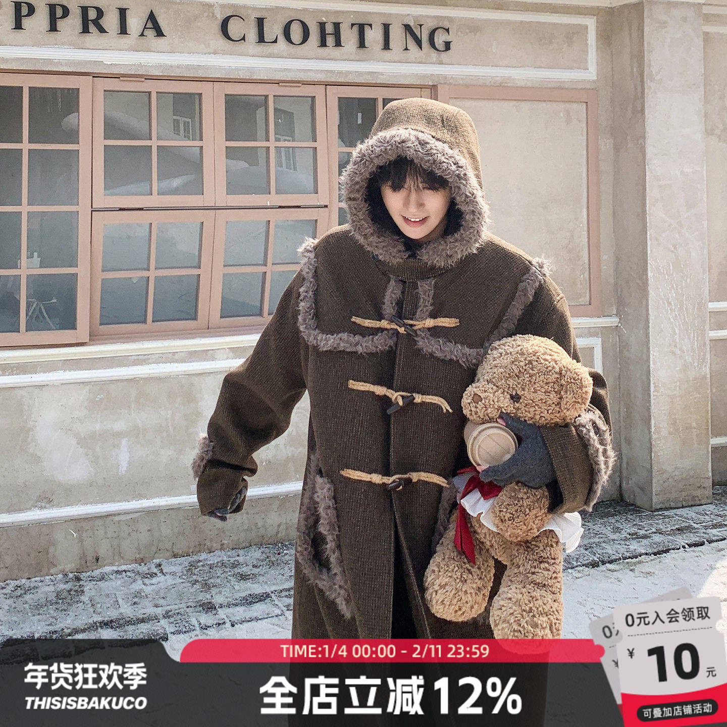 白口阳【霍比特人】复古格纹拼接绒边牛角扣加棉羊毛呢大衣外套