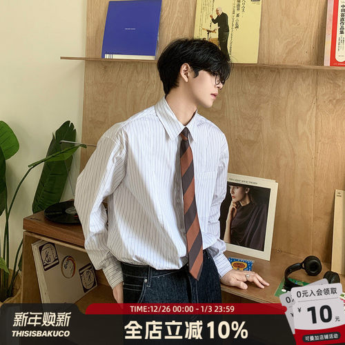 白口阳韩风浅色系长袖条纹衬衫