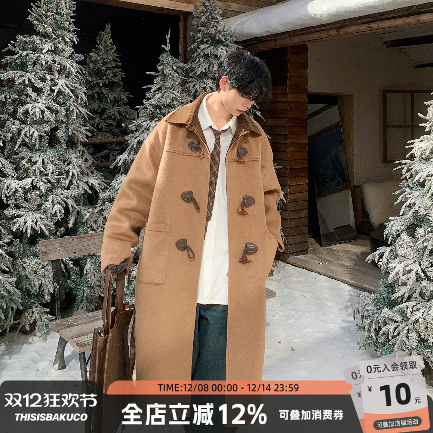 白口阳【英伦情书】英伦牛角扣格纹拼接可拆卸帽子毛呢大衣外套冬