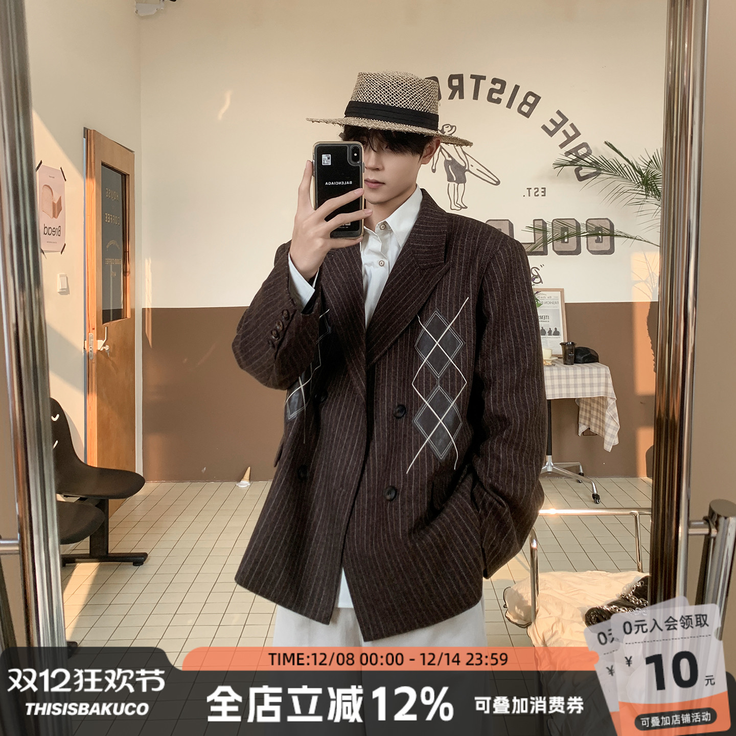 白口阳【英伦庄园】中古英伦风老钱外套男生苏格兰菱格戗驳领西装