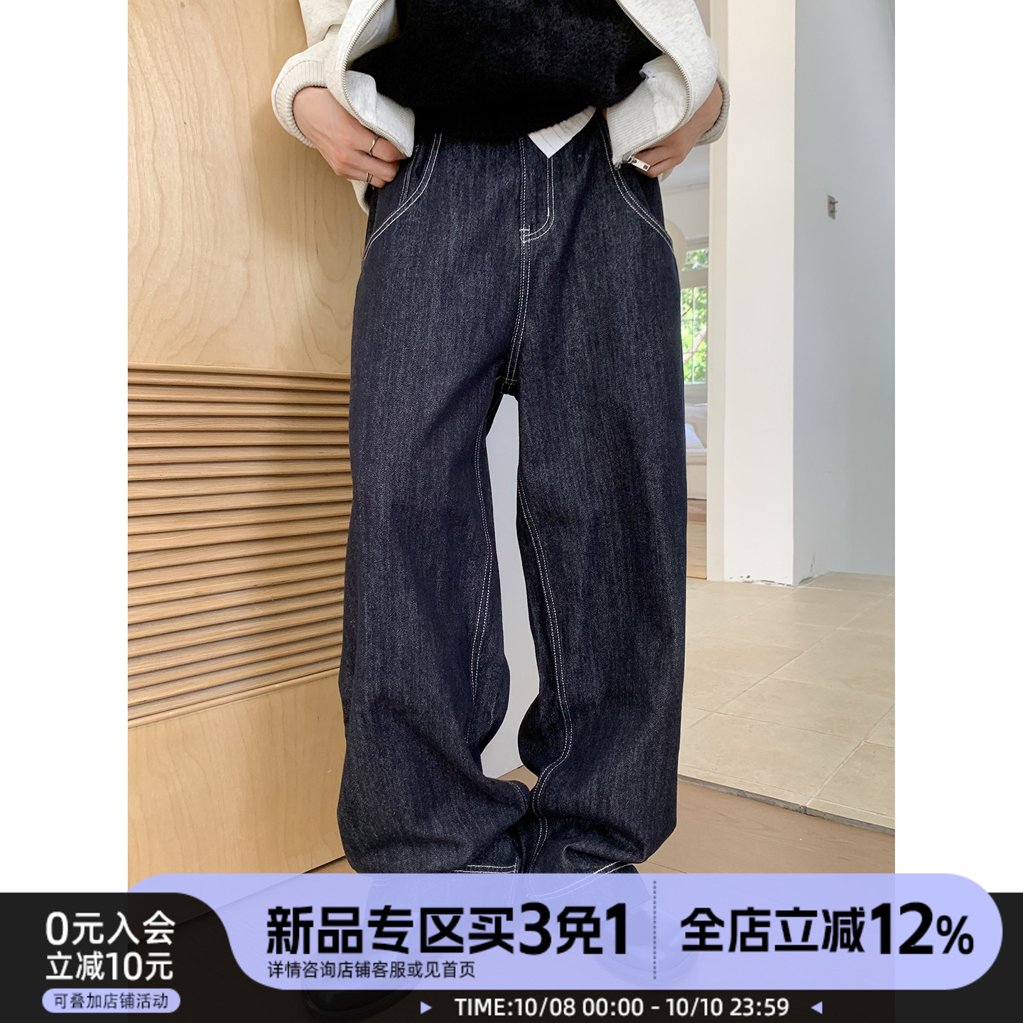 白口阳【萨维尔街】复古水洗丹宁原浆牛仔裤男生休闲拖地阔腿长裤