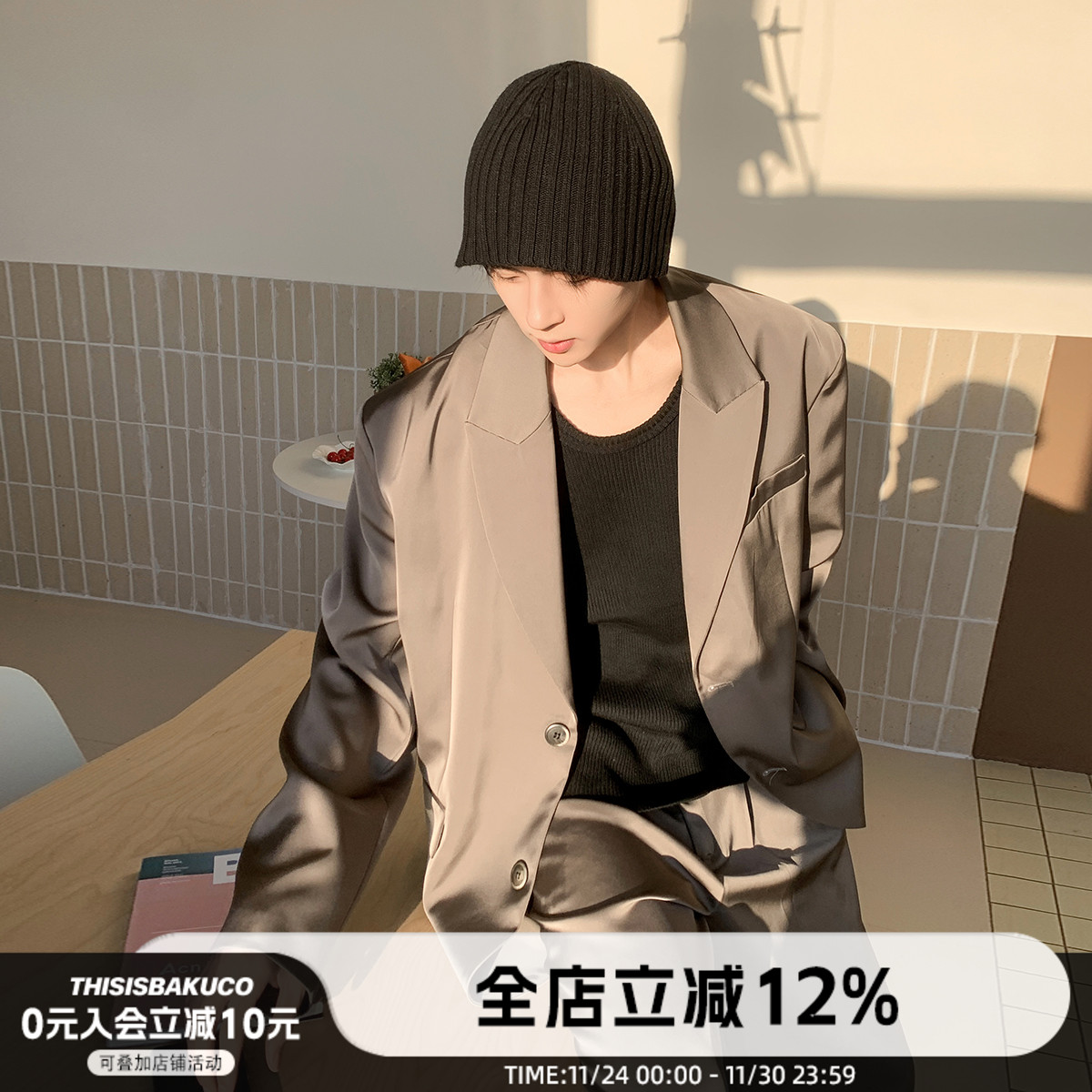 韩系高级感休闲西装套装