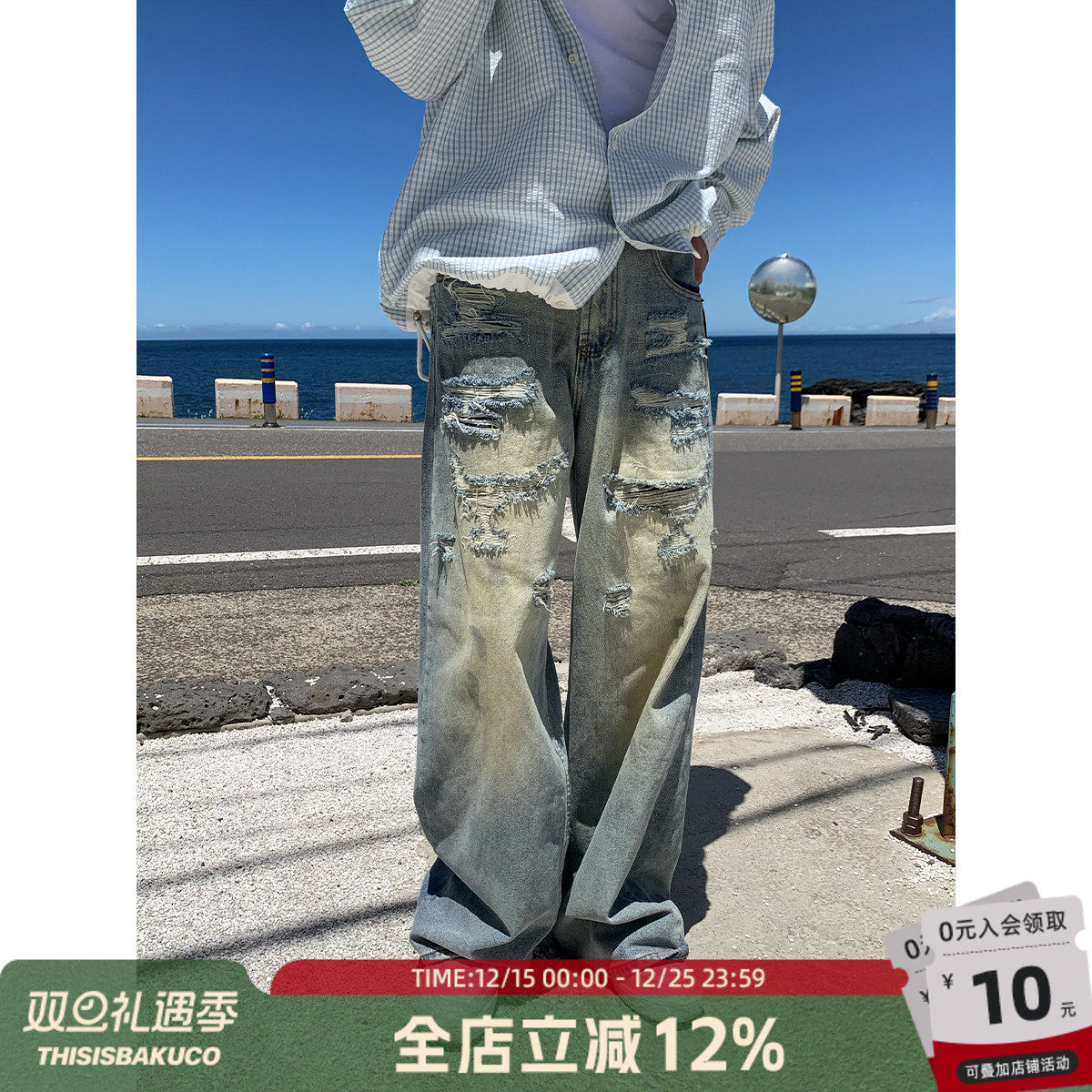 做旧磨破长裤牛仔裤白口阳