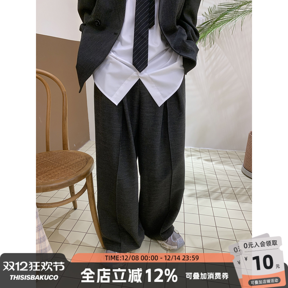 白口阳【今夜不回家】巴黎秀款羊毛西裤男春夏韩系深灰色宽松长裤