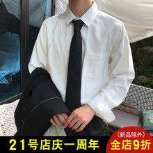 长袖 潮流帅气bf百搭休闲宽松衬衣 商务韩版 白色衬衫 白口阳 男士