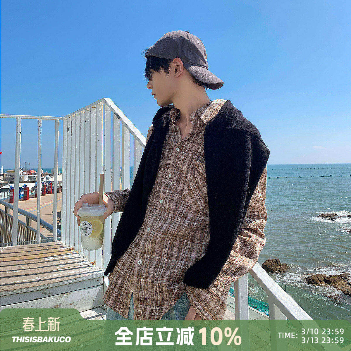 白口阳【秋日麦穗】奶油风高级衬衫皱感文艺格纹打底衬衣秋季新款