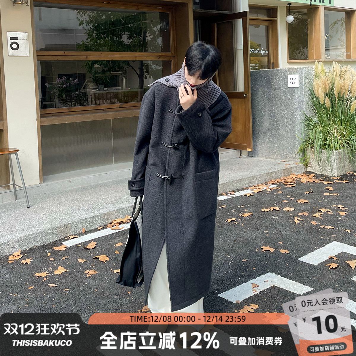 牛角扣长款大衣白口阳