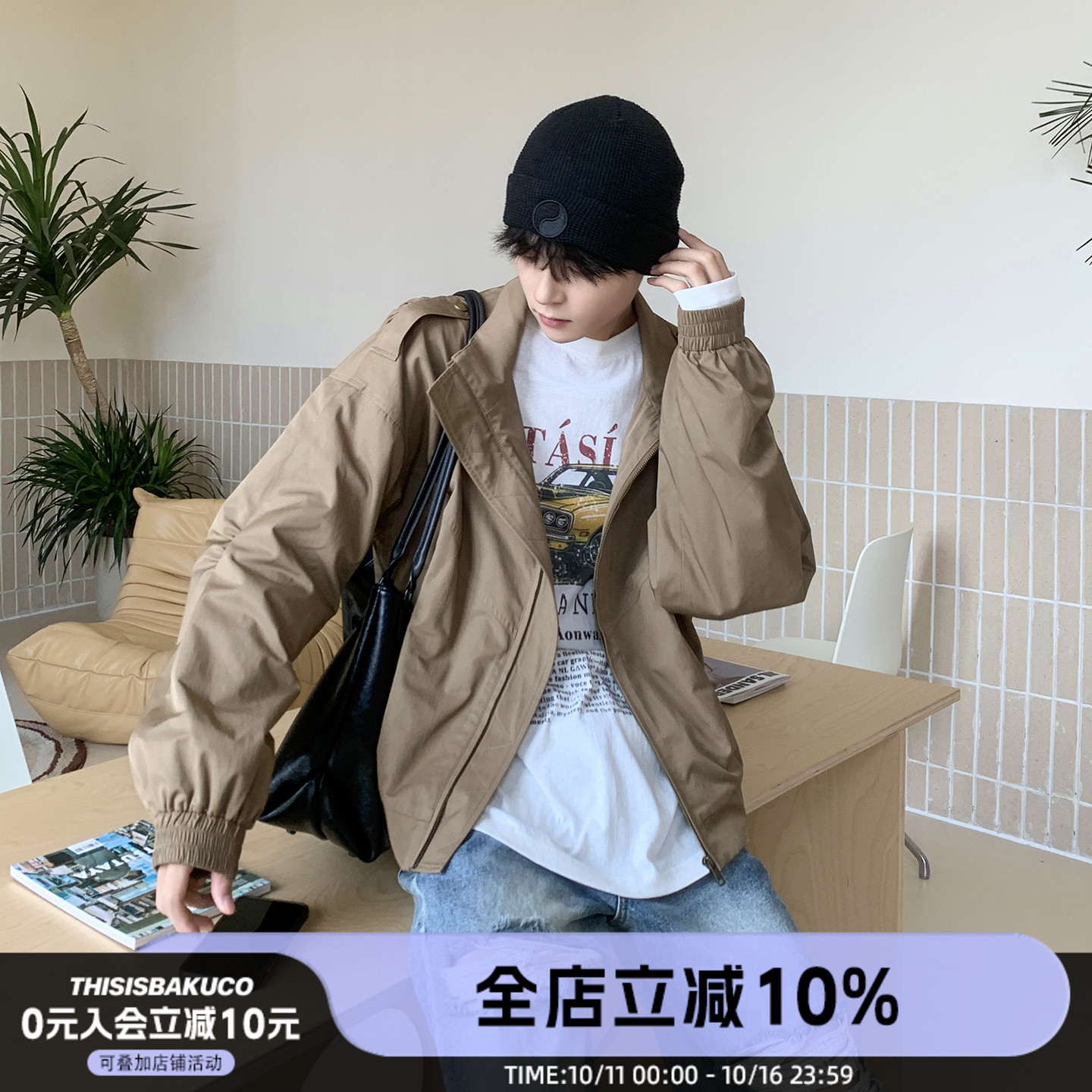 白口阳【校园队长】美式复古短款夹克男卡其色立领外套秋季2025年