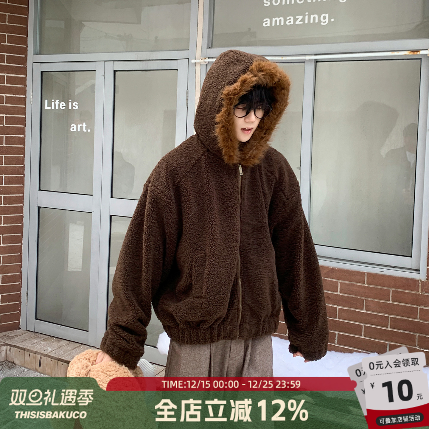 慵懒摇粒绒连帽毛领超厚外套