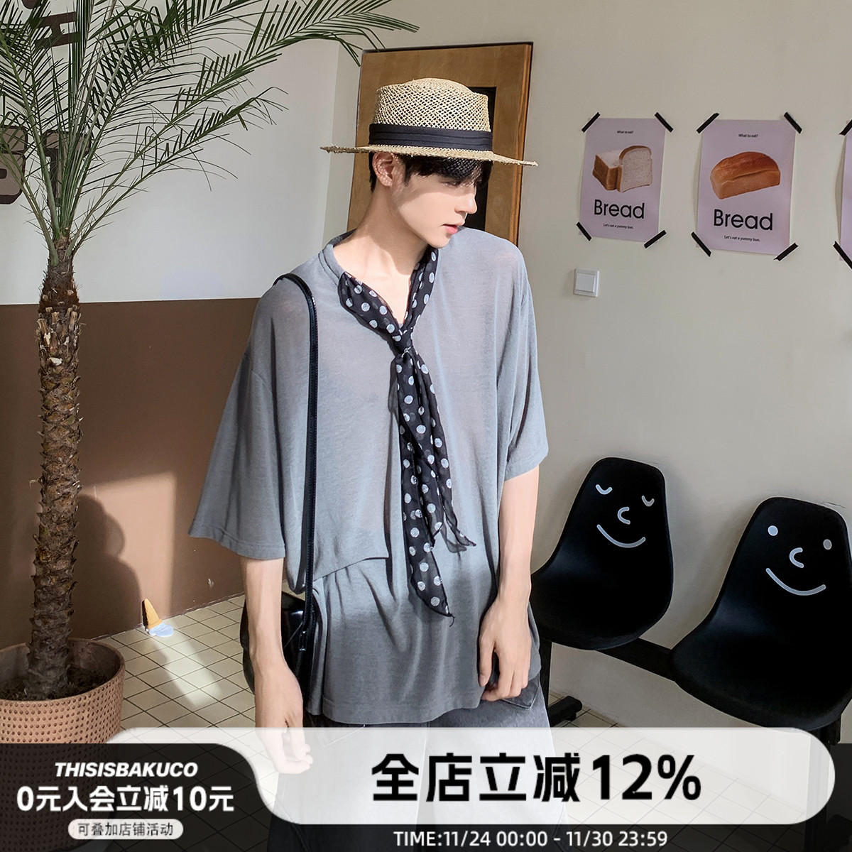 白口阳【情有独钟】松弛感简约T恤 落肩袖丝巾V领宽松短袖男