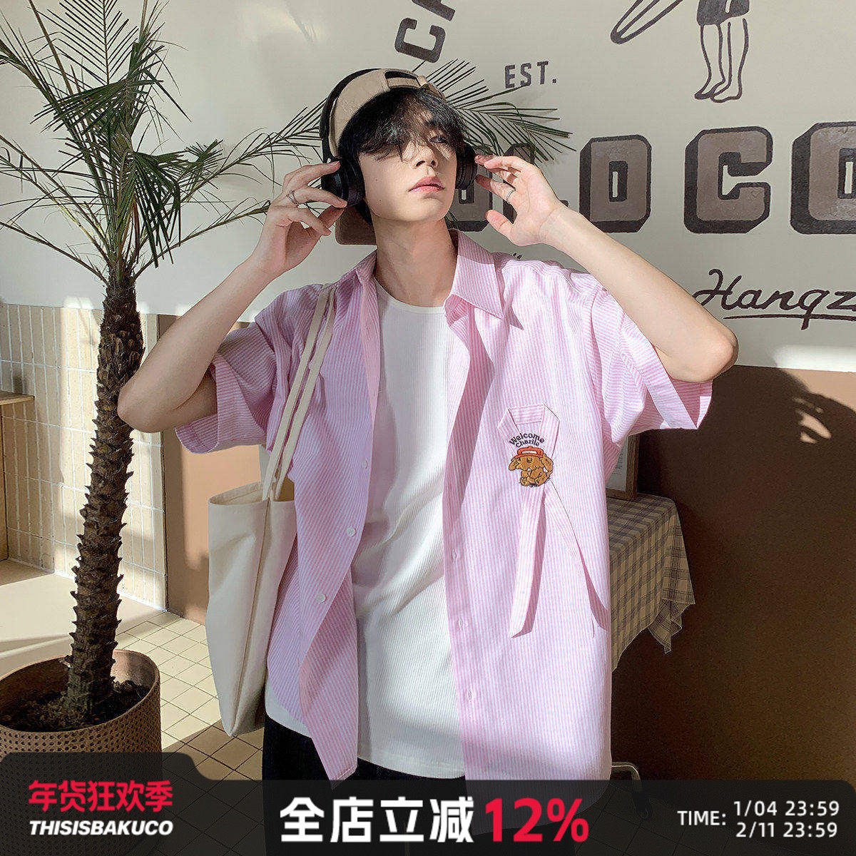 白口阳【查理讯号】卡通小狗动物刺绣  蝴蝶结条纹短袖粉色衬衫,男装,衬衫,淘宝优惠券,粉丝福利购,淘宝优惠卷