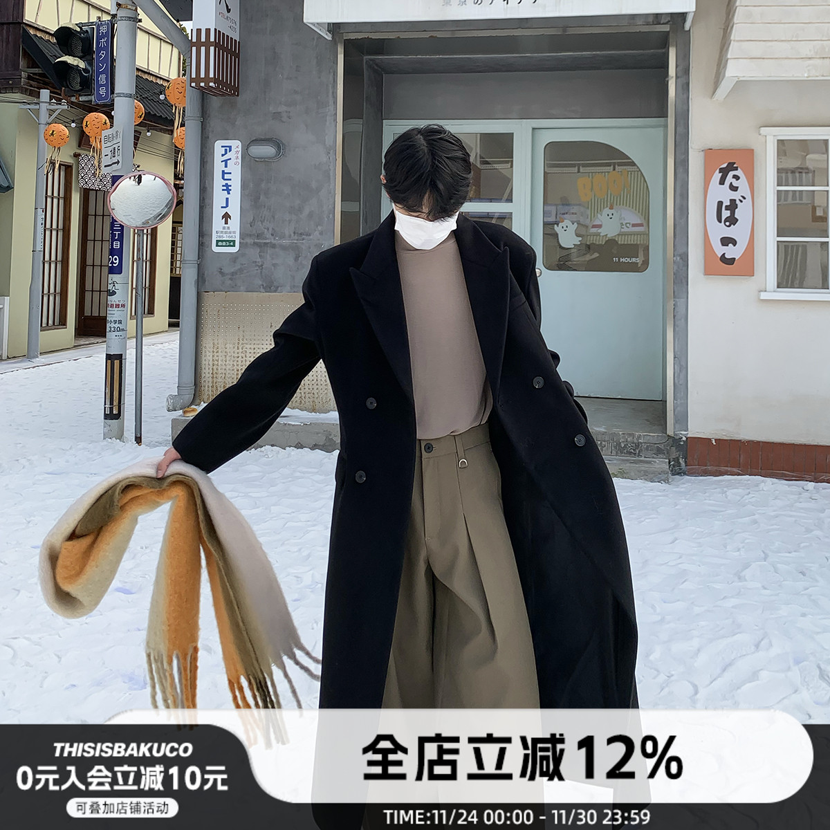 白口阳冬季中长款加厚毛呢大衣