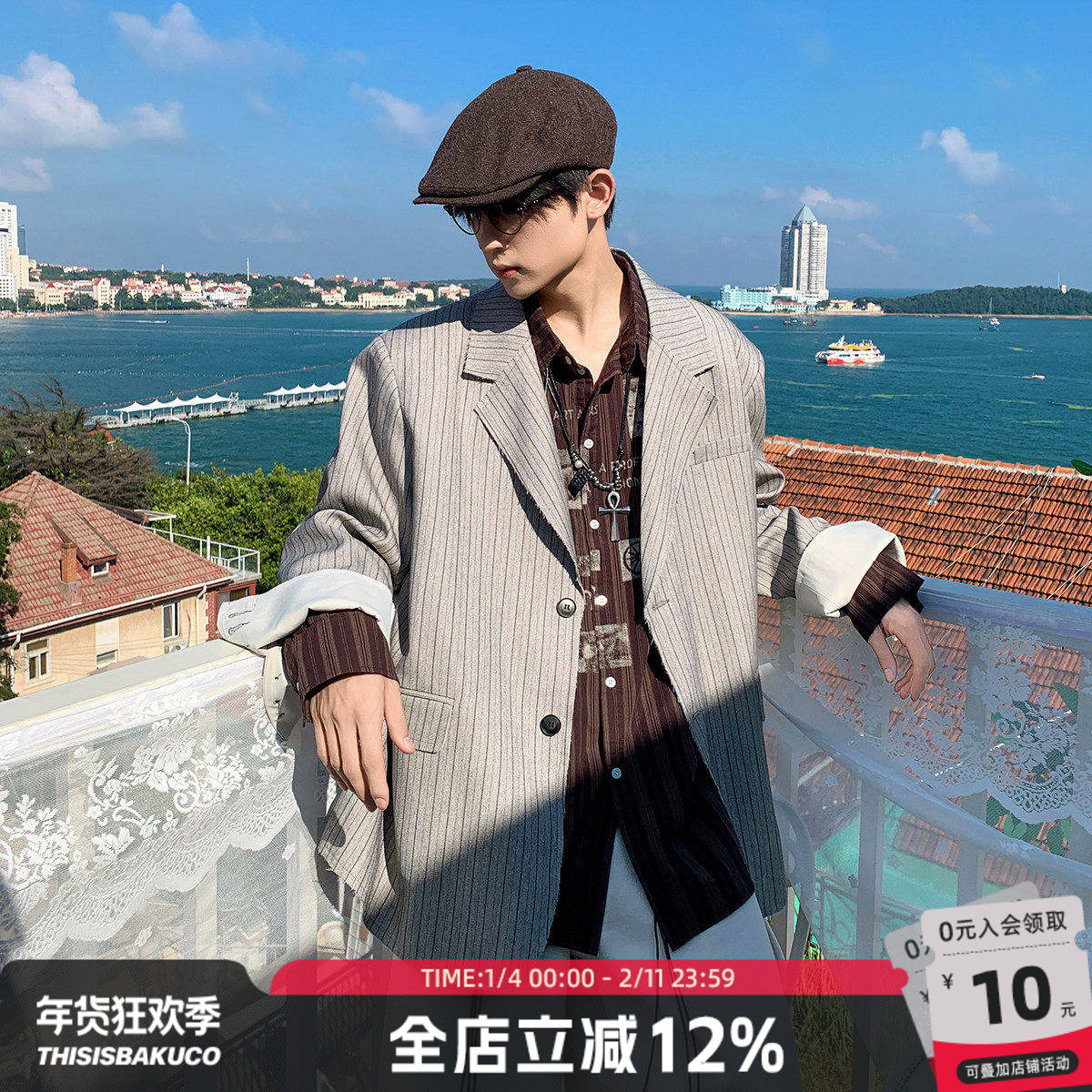 白口阳【夜上海】条纹撞色袖口毛边西装男生早秋双排扣廓形外套,男装,休闲西服,淘宝优惠券,粉丝福利购,淘宝优惠卷