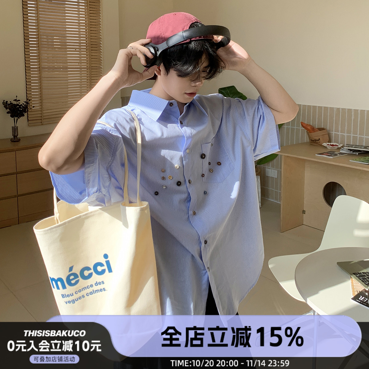 白口阳【海雾齿轮】设计感彩色纽扣装饰 廓形短袖衬衫男条纹夏季