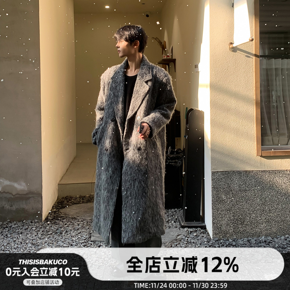 白口阳冬季含羊毛中长款毛呢大衣