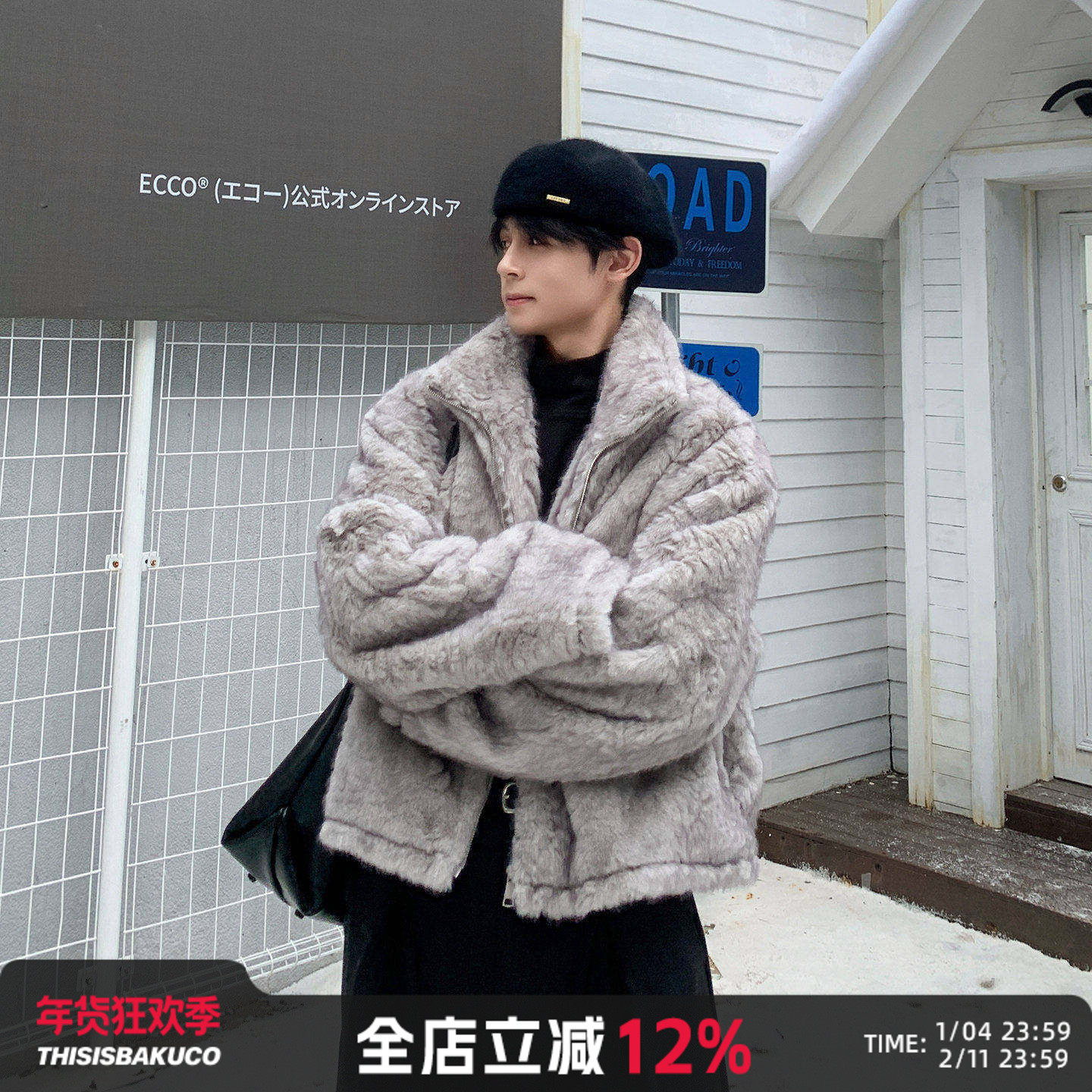 白口阳【费城冬日】立领毛茸茸环保皮草男冬季2025加厚保暖短外套,男装,皮草,淘宝优惠券,粉丝福利购,淘宝优惠卷