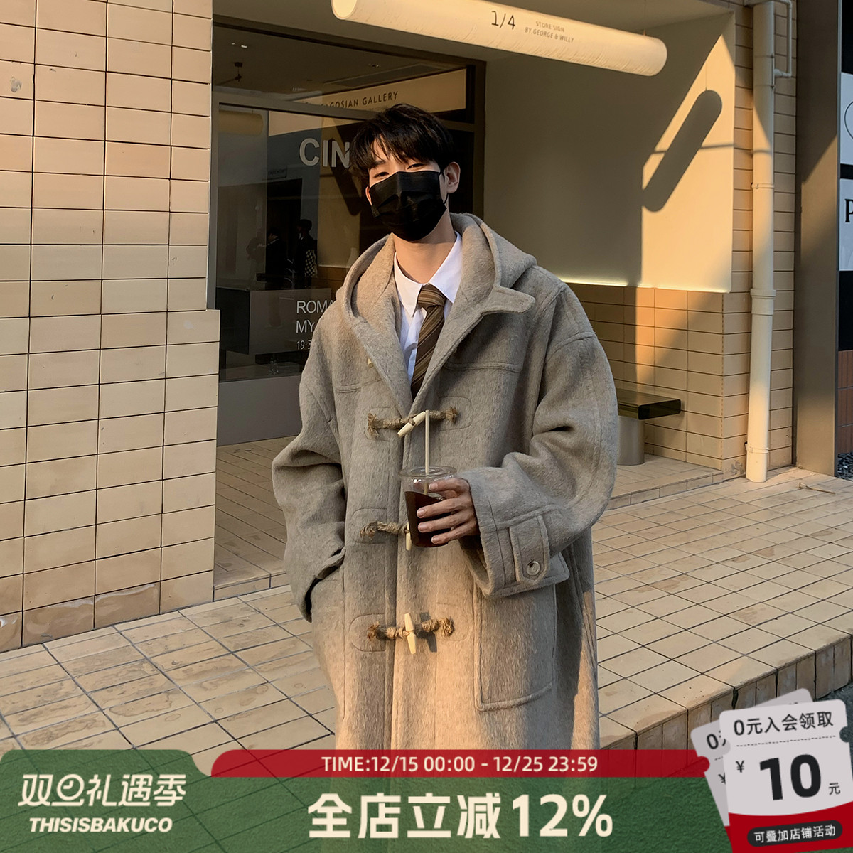 白口阳【休斯顿高校】羊毛牛角扣加厚连帽呢大衣男韩版毛呢外套冬